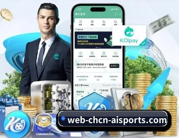 爱体育网页版 APP